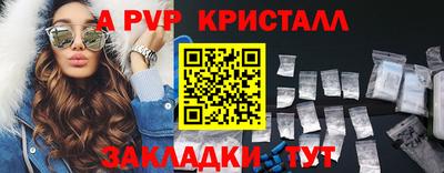mdma Славянск-на-Кубани