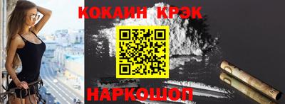 mdma Славянск-на-Кубани