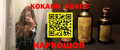 тгк Славгород