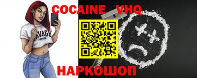 тгк Славгород
