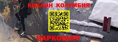 PSILOCYBIN Сланцы