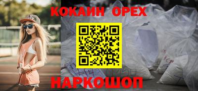 PSILOCYBIN Сланцы