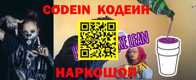 тгк Славгород