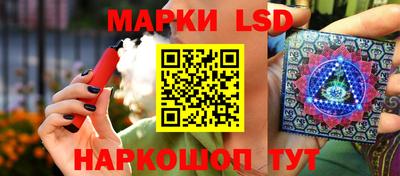 PSILOCYBIN Сланцы
