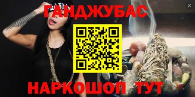 тгк Славгород