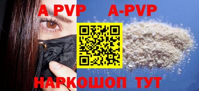 PSILOCYBIN Сланцы