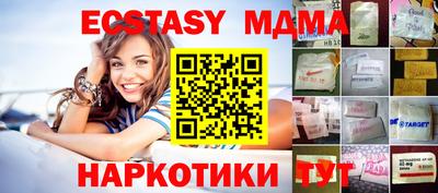 mdma Славянск-на-Кубани