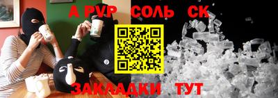 PSILOCYBIN Сланцы