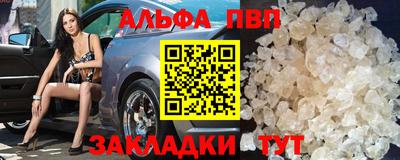 PSILOCYBIN Сланцы