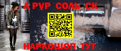 тгк Славгород