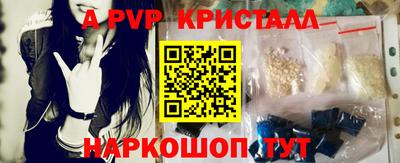 PSILOCYBIN Сланцы
