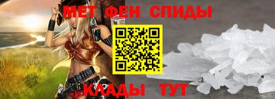 mdma Славянск-на-Кубани