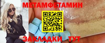 mdma Славянск-на-Кубани
