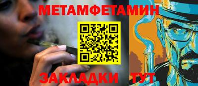 mdma Славянск-на-Кубани