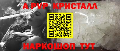 mdma Славянск-на-Кубани