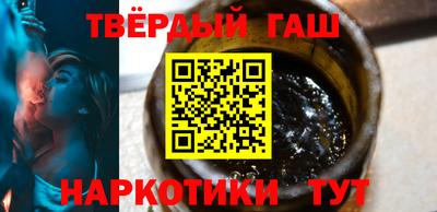 тгк Славгород