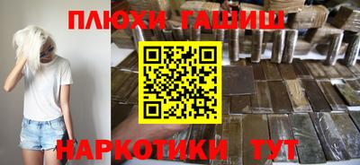 PSILOCYBIN Сланцы