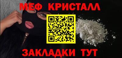 тгк Славгород