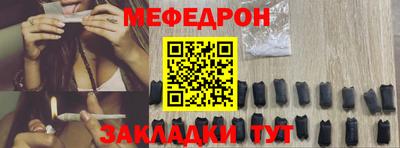 mdma Славянск-на-Кубани