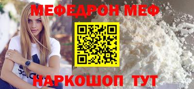 тгк Славгород