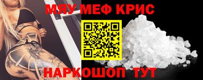 тгк Славгород