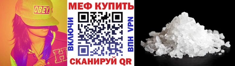 маркетплейс наркотические препараты  Новотроицк  МЕФ мяу мяу  KRAKEN рабочий сайт 