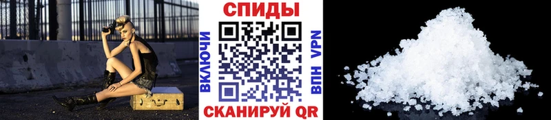 МЕТАМФЕТАМИН Methamphetamine  даркнет сайт  Новотроицк 