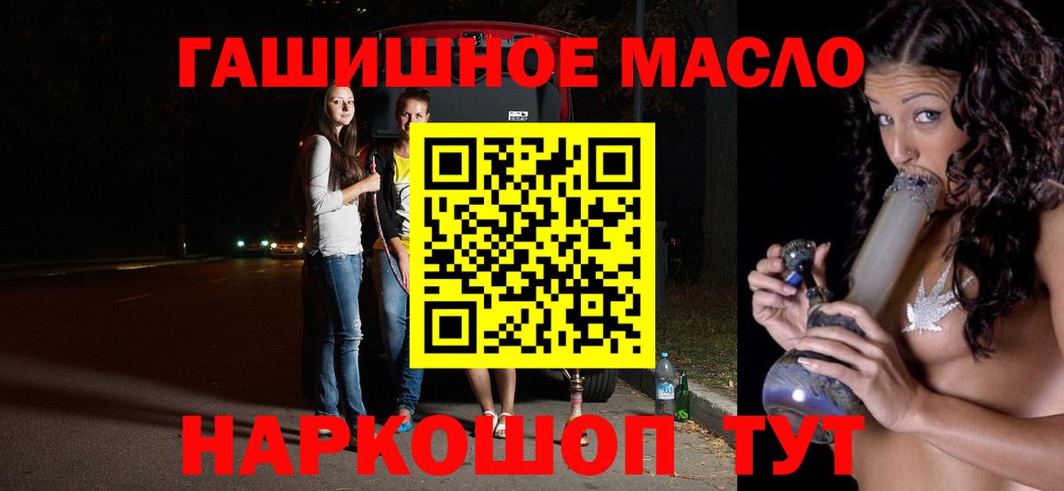 Дистиллят ТГК жижа Новотроицк