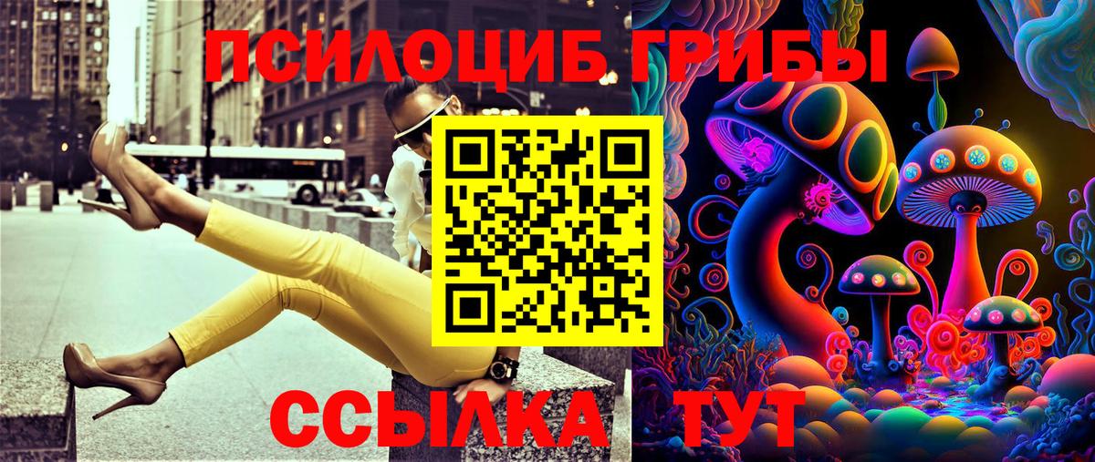КОКАИН  Каннабис  Вход с VPN  ГАШ  Новотроицк  МЕФ  