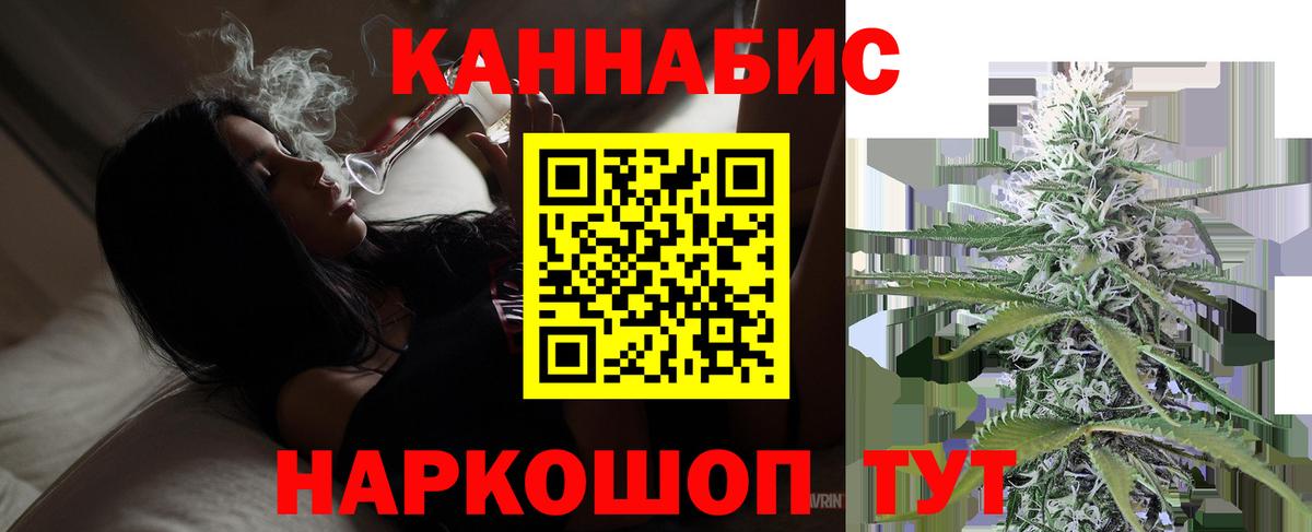 Бошки марихуана планчик Новотроицк